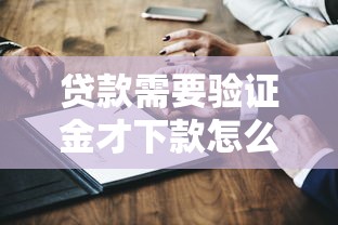 2025年循环贷款哪个平台好下款，梳理五个高炮双黑逾期必下款平台