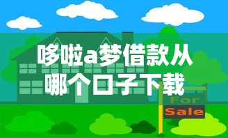 哪里借钱不看征信？5个低门槛平台审核快、到账稳