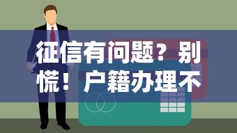 2025年惠普借款怎么借钱到微信?整理5个秒审核放款软件 2025年惠普借款怎么借钱到微信?整理5个秒审核放款软件