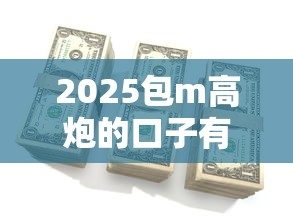 公积金借款口子有哪些？这5个正规渠道值得考虑