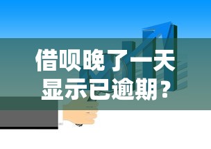 凭淘宝贷款有哪些口子？这5个正规渠道审核快额度高