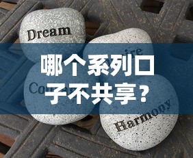 2025年茂名微信支付宝账户借钱？罗列5个黑户借钱0门槛极速下款平台