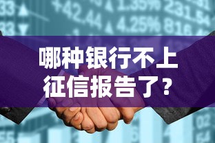 2025年借钱途径微信分付怎么办？整合5个平台利息又低又正规