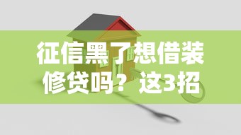 有逾期可以借款的平台叫什么？这5家审核宽松实测