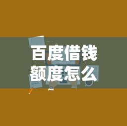 2025年有什么好下款的口子？最新5个靠谱平台深度测评