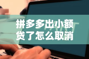 类似小花钱包好审核的网贷有哪些？这5个平台通过率高、下款快