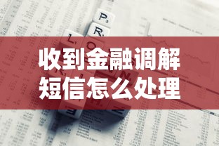 征信有逾期负债高能下款的口子有哪些？实测这5个平台通过率高
