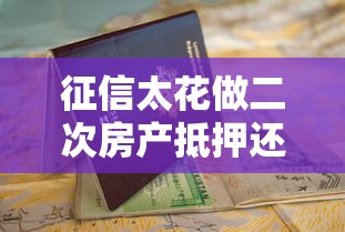 还有哪些口子能下款啊？这几个平台审核快、额度高