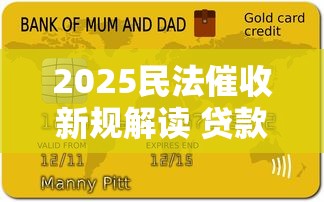 哪些老口子能下款？这几个平台审核松、放款稳