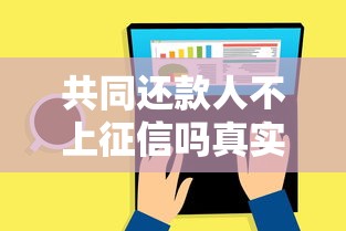 2025年巴中借钱微信？整合五个网贷天眼平台