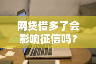 中原消费金融是正规平台吗？用户实测+资质解析