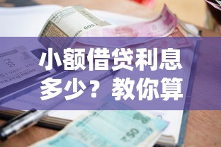 有哪些口子好的借款平台？这5个正规渠道值得试试