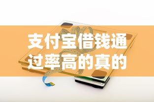 微信快速借钱3000怎么贷款？5个步骤轻松到账