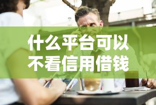 浦发信用卡欠六万怎么协商还款？老哥亲身经历教你四步搞定