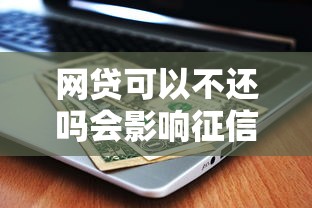 360借款卡号错了冻结？三步教你快速解冻！