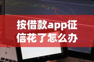 黑户成功下款？微钱包审核机制深度解析