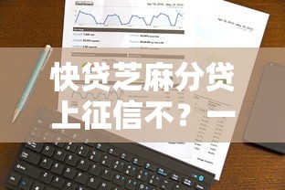 下款概率最高的平台有哪些？实测这几个渠道通过率稳了