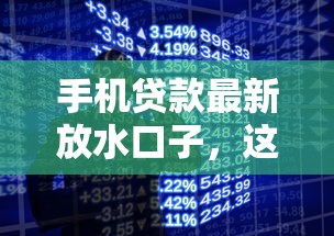 2025年海搭商贸借钱怎么样：看看这5个黑户肯定可以小额下款的平台