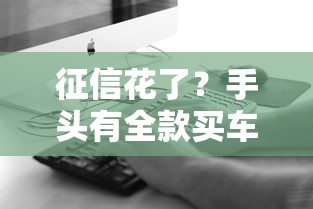 2025年i借钱吗？罗列5个网贷平台容易下款
