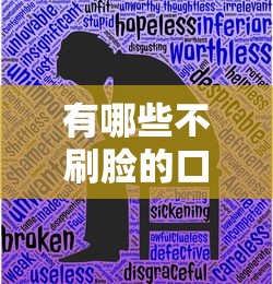 有哪些不刷脸的口子？实测5个秒批贷款平台