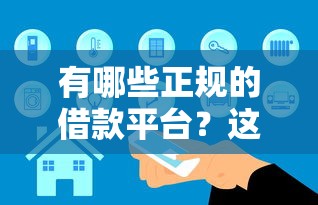 抖音月付逾期没事吧?这3个后果要注意,真实经历分享 抖音月付逾期没事吧?这3个后果要注意,真实经历分享