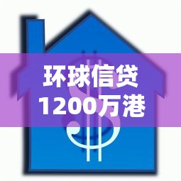 2025年夜间放款：试试这5个平台不看征信不看负债好下款