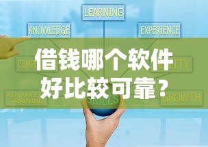 频繁借贷被拒能下款的平台盘点及申请技巧