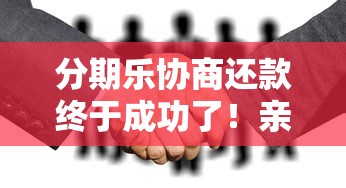 2025年58月付审核不通过：试试这5个看银行流水的网贷app