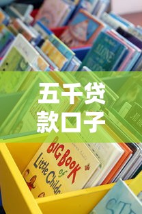 跟借呗一样的正规贷款平台有哪些？盘点10个靠谱选择