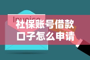 容易下款的小额借钱平台有哪些？实测5个正规渠道