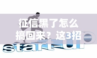 小额借款平台哪个好？靠谱平台推荐？这5家正规渠道值得试试