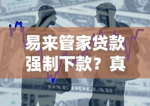 网贷都有哪些口子黑户能下款？5个真实评测平台必看