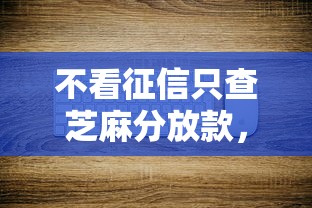 全国私人放款联系方式电话解析：安全渠道选择指南