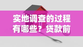 网贷黑户能下款的口子，这几个路子你可能没试过！