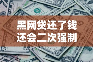 哪家贷款平台最容易下款？实测5个审核快、门槛低的渠道