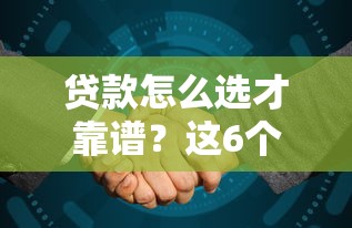 2025年借钱放款快的：推荐5个当前逾期借钱100%能借到平台
