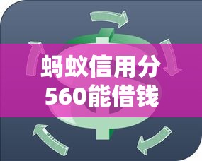 快速借钱无需审核正规平台吗？靠谱吗？这3个渠道或许能帮到你