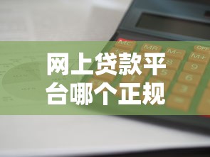 征信黑了几年能恢复？3大步骤教你快速修复信用记录！