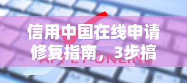 有什么新口子网贷能下款？这几个平台审核快、门槛低