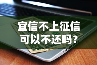 2025年能下款的小额口子，梳理5个微信有几个借钱平台