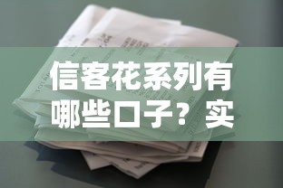 小花卡贷借款容易吗？实测发现这几个条件要注意，审批速度出乎意料！