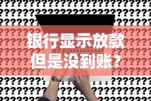 不用芝麻粉贷款的口子真实分享！这几个渠道2023年也能快速下款