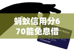 2025年平凉市快借钱，罗列5个黑户下款口子