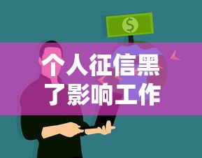 百分百不拒下款快的小额贷款？这几个平台审核松到账快