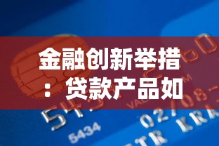 2025年半个月借钱，看看这五个网贷平台排名不分先后前十