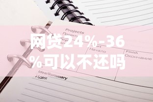 一号钱庄全系有哪些口子？这些靠谱渠道帮你解决资金难题
