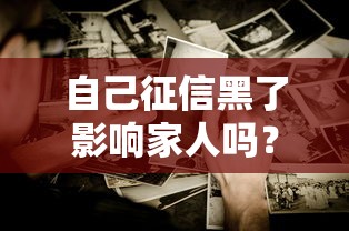 极速借款，到底哪家靠谱？这5个细节千万别忽略！