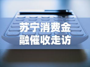 2025年备用金1万：公布5个当前双黑逾期严重能下款的平台