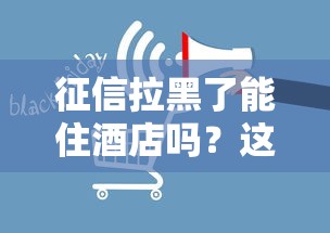 2025年快惠钱包下款容易吗：整合五个网黑逾期下款app