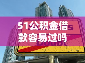 2025年借钱什么app靠谱：梳理五个不看征信小额借钱的app